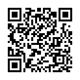 美財(cái)政部以涉伊為由制裁中國實(shí)體和個(gè)人 中方：堅(jiān)決反對(duì)