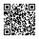 第19屆安博會在深開幕 1100多家企業(yè)參展 展示公共安全新視野