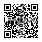 中華國(guó)際文憑學(xué)校協(xié)會(huì)（CISA）首屆年會(huì)在澳門(mén)教業(yè)中學(xué)舉辦