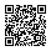 《南海仲裁案裁決再批駁》發(fā)布：中國(guó)不會(huì)承認(rèn)非法裁決