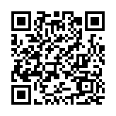 伊朗致函安理會(huì)：美成為以侵略伊朗「同謀」 應(yīng)承擔(dān)全部責(zé)任