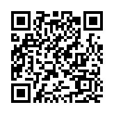 共促醫(yī)藥行業(yè)高質(zhì)量發(fā)展  2024年首屆粵港澳醫(yī)藥大會在廣州舉行