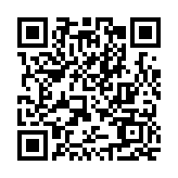 《區(qū)域全面經(jīng)濟夥伴關(guān)係協(xié)定》(RCEP)支持機構(gòu)正式投入運作