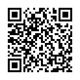 亞洲金融論壇明年1月舉行 林毅夫及蔡崇信等擔任演講嘉賓