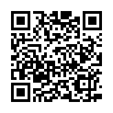 「揭陽市工業(yè)企業(yè)100強」發(fā)布