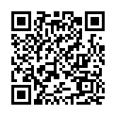 運(yùn)輸署設(shè)立國(guó)際駕照自助服務(wù)站 最快可於1小時(shí)內(nèi)取證