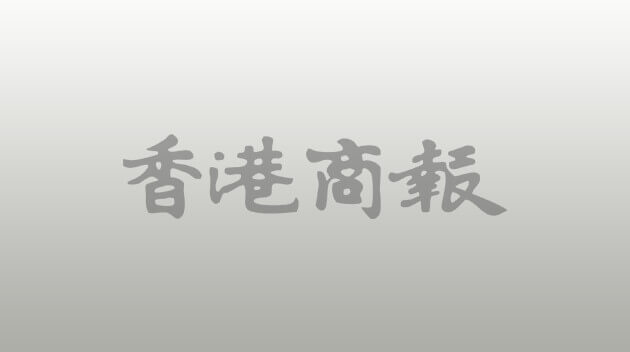 把香港國(guó)際金融中心建設(shè)好鞏固好發(fā)展好 何立峰三點(diǎn)建議促港金融發(fā)展