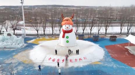 視頻| 玩冰踏雪賞美景 冰雪旅遊雙陽(yáng)行