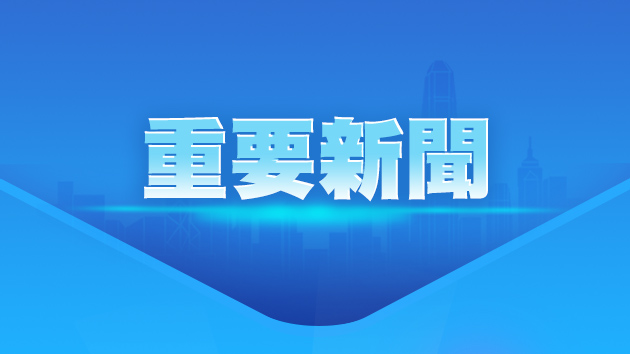 深圳市政協(xié)召開住深全國(guó)政協(xié)委員2023年專題情況通報(bào)會(huì) 