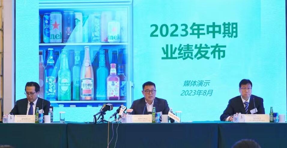 新世界新增長 華潤啤酒2023上半年?duì)I收238.71億 同比升13.6%