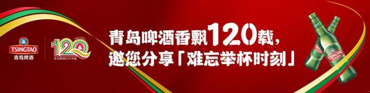 愛在七夕 更在朝夕 兩個(gè)以酒結(jié)緣的愛情故事