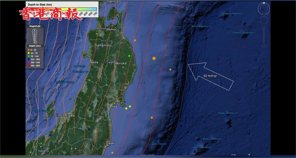 有片丨日本本州東海岸遠海發(fā)生5.8級地震，震源深度10千米