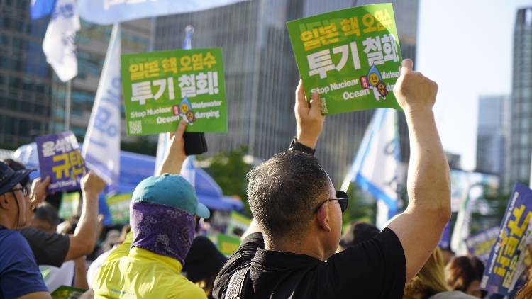 韓國在野黨和市民團體舉行大規(guī)模集會抗議福島核污染水排海