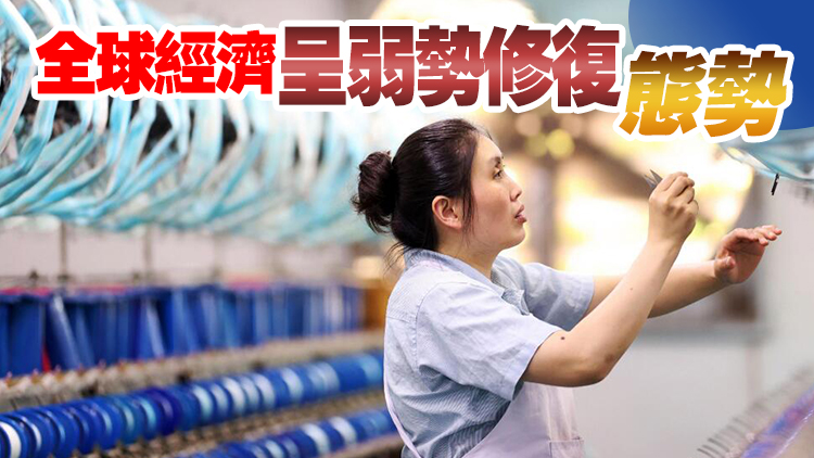 8月份全球製造業(yè)採購經(jīng)理指數(shù)為48.3% 連續(xù)2個(gè)月環(huán)比上升