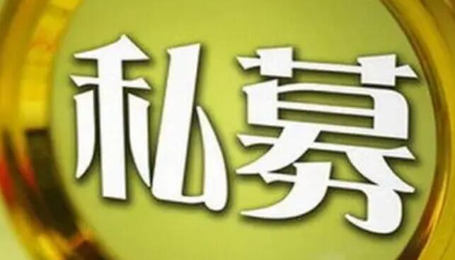 【財(cái)通AH】8月私募調(diào)研青睞醫(yī)藥股