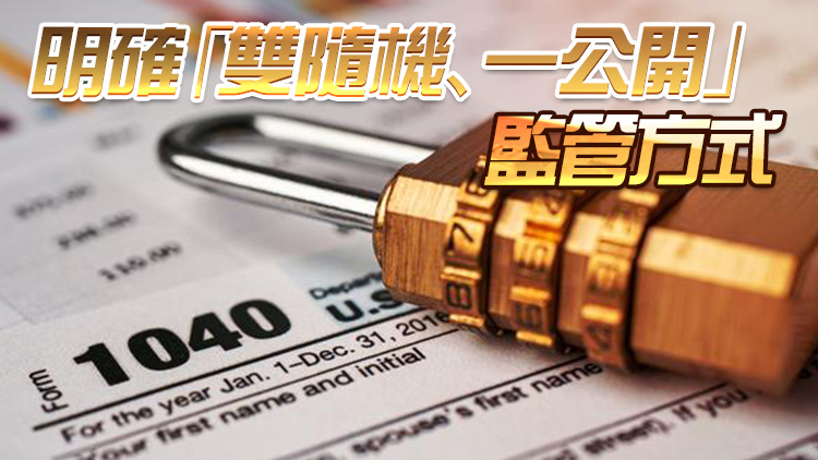 《企業(yè)標(biāo)準(zhǔn)化促進(jìn)辦法》將於2024年施行