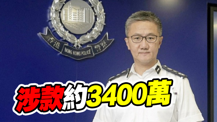 蕭澤頤：已接獲83人就JPEX疑涉詐騙報案