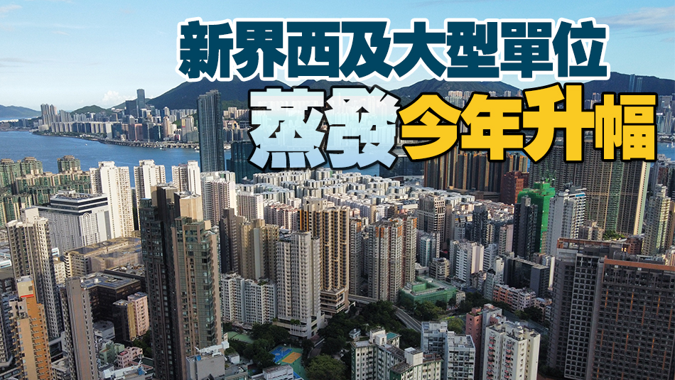 【港樓】CCL連跌6周共3.97% 八大樓價(jià)指數(shù)齊跌