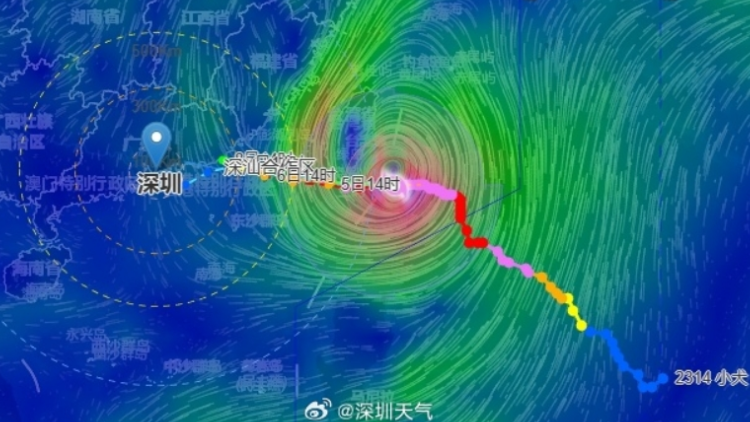 颱風(fēng)「小犬」到哪了？會影響假期返程嗎？在粵遊客要注意什麼？