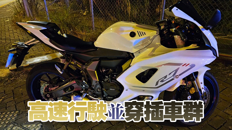 涉超速及危險(xiǎn)駕駛 一電單車司機(jī)被捕