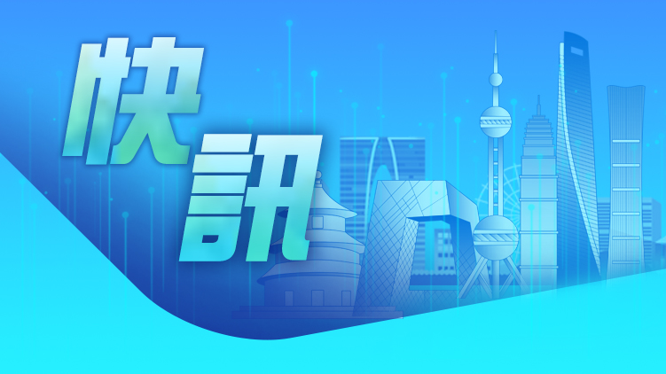 第十六屆中國(guó)-拉美企業(yè)家高峰會(huì)將於11月2日至3日在京舉行