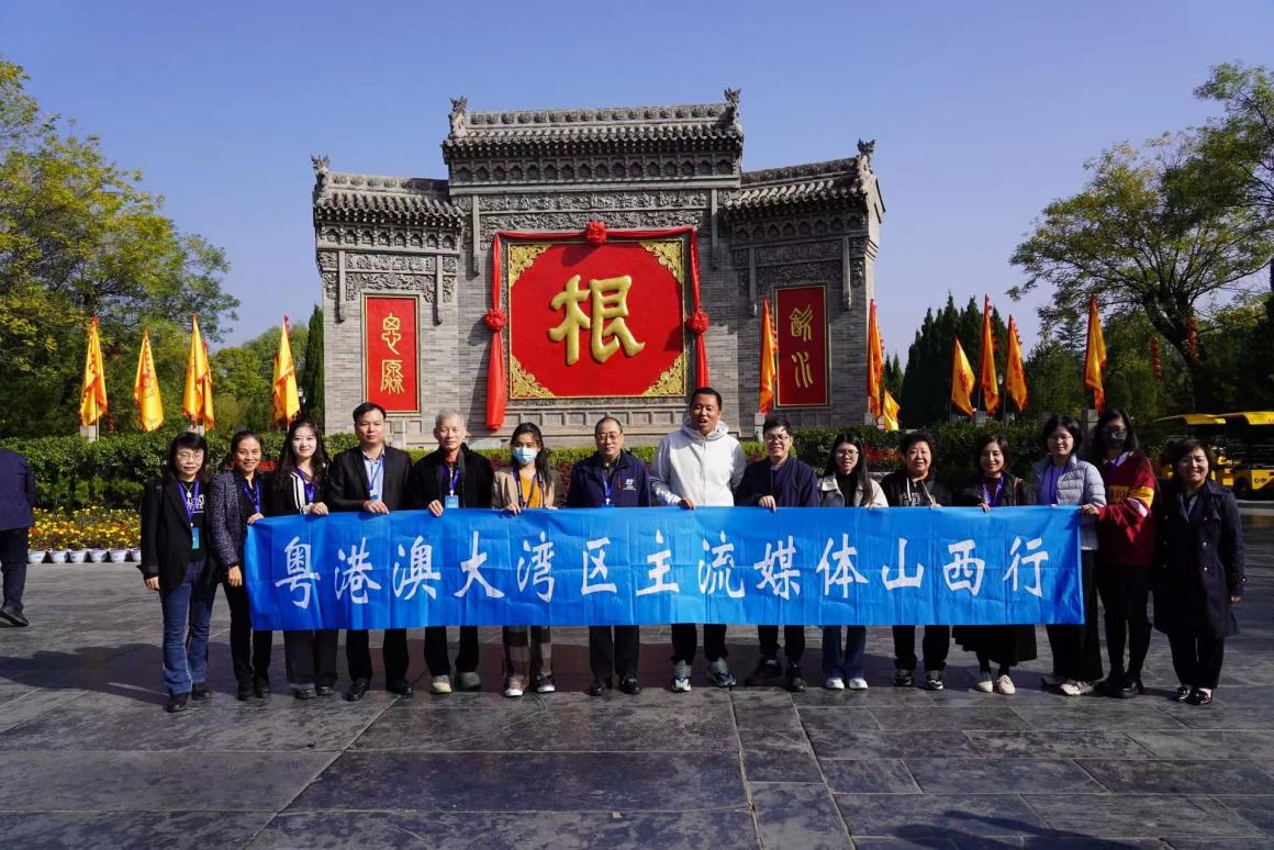 粵港澳大灣區(qū)主流媒體走進(jìn)山西洪洞大槐樹尋根祭祖園