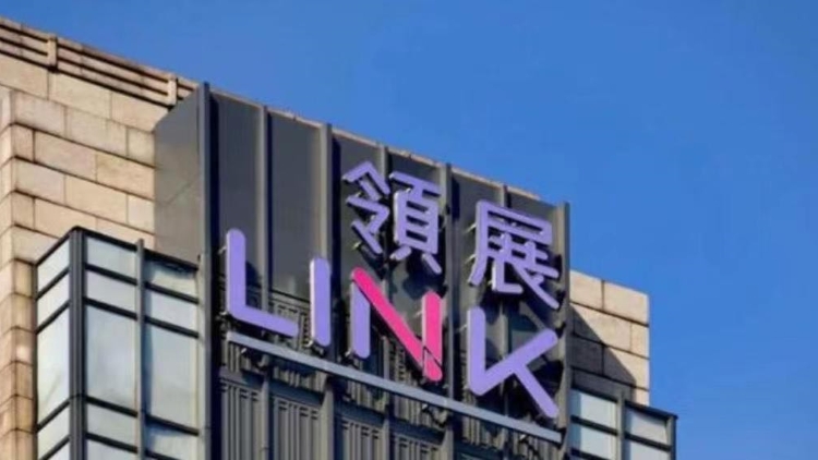 領(lǐng)展中期可分派總額增1.7% 每基金單位分派130.08仙 