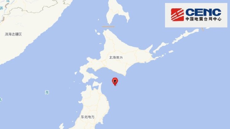 日本北海道附近海域發(fā)生5.9級地震