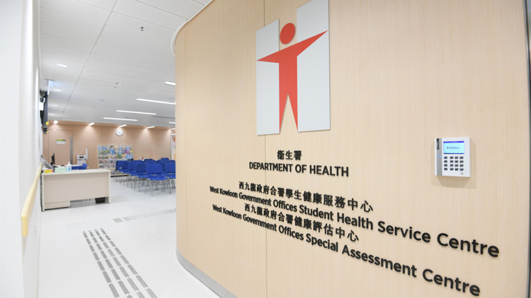 衛(wèi)生署推出「HIV測試服務網(wǎng)站」 新增自我檢測套裝訂取服務