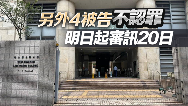 涉理大暴動最後一宗案件今開審 5被告審前認(rèn)暴動罪