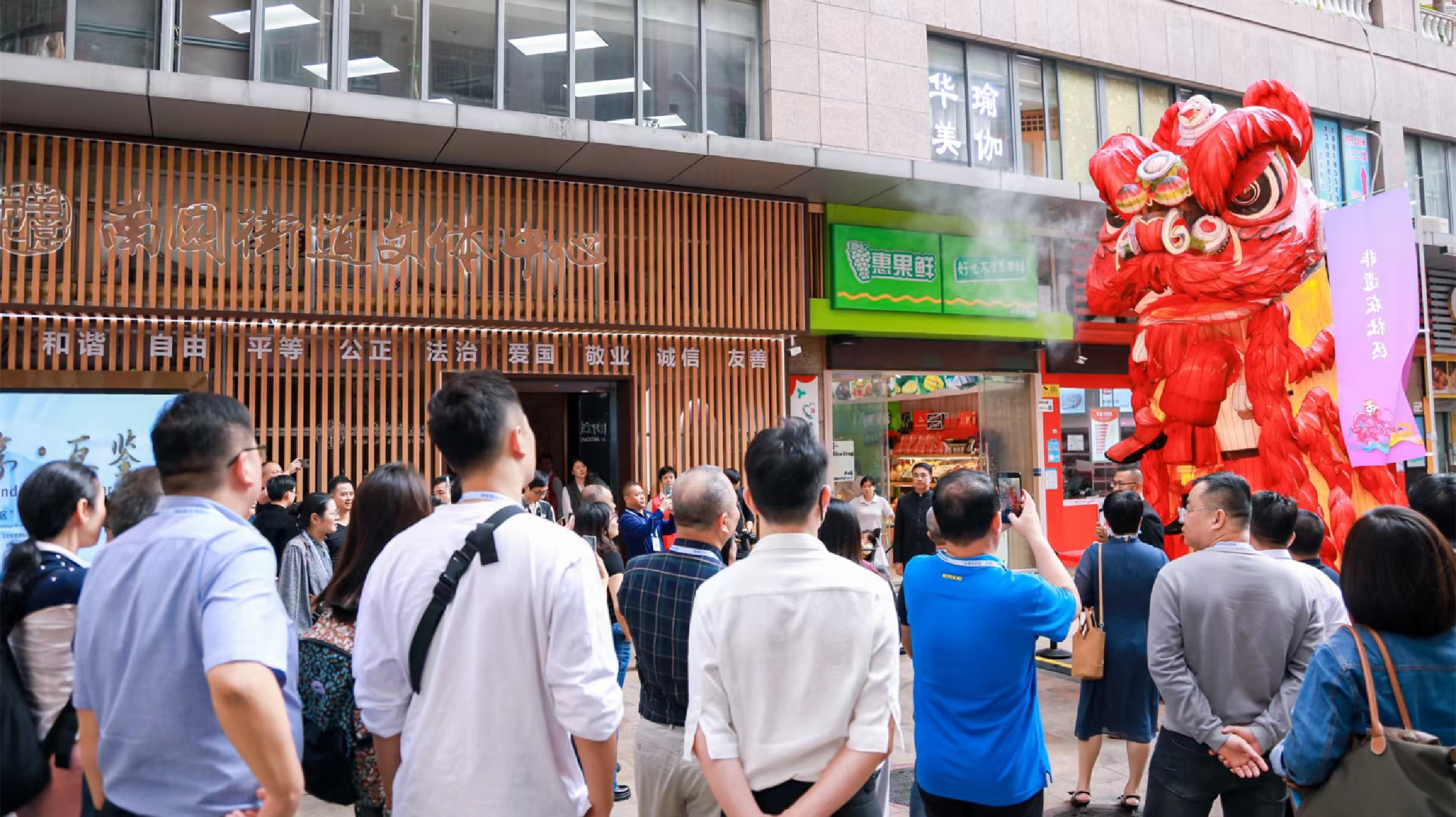 「非遺在社區(qū)」全國工作經(jīng)驗(yàn)交流活動(dòng)在深圳舉行