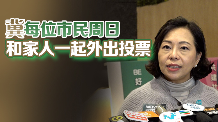 麥美娟：便利年長選民投票措施不會影響區(qū)選的公平公正