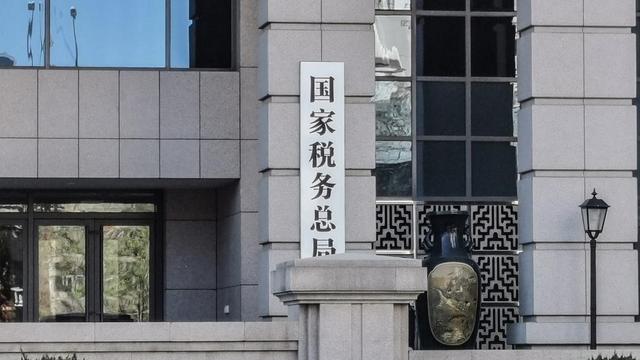 財政部、稅務總局聯(lián)合發(fā)布《支持小微企業(yè)和個體工商戶發(fā)展稅費優(yōu)惠政策指引（2.0）》