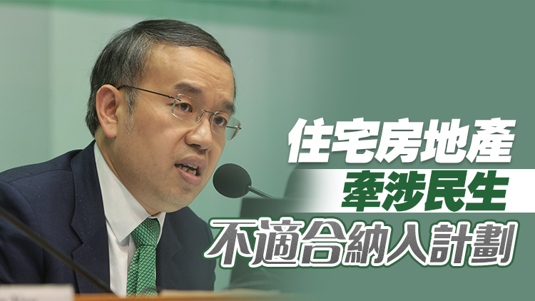 港府推新投資移民計(jì)劃 許正宇：比新加坡類似計(jì)劃更有吸引力