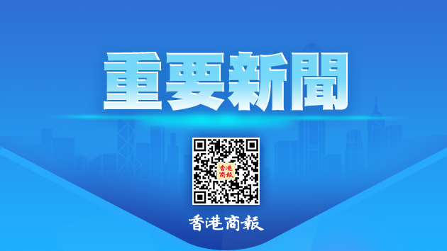 董軍任國防部部長、陸治原任民政部部長、孫業(yè)禮任文旅部部長