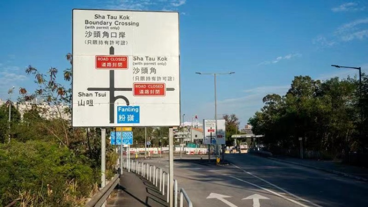 禁區(qū)以外，同樣精彩：搭九巴遊覽沙頭角公路 來一趟本地深度歷史生態(tài)遊