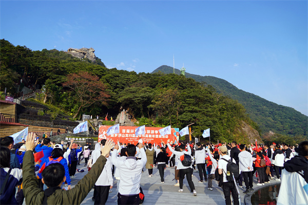 有片∣博羅羅浮山景區(qū)舉行「龍行龘龘節(jié)節(jié)高」新年登高活動