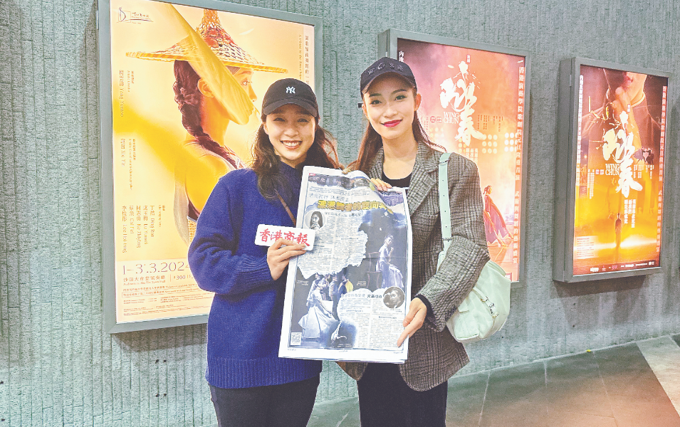 舞蹈姐妹花久別重逢 深港完成「雙向奔赴」