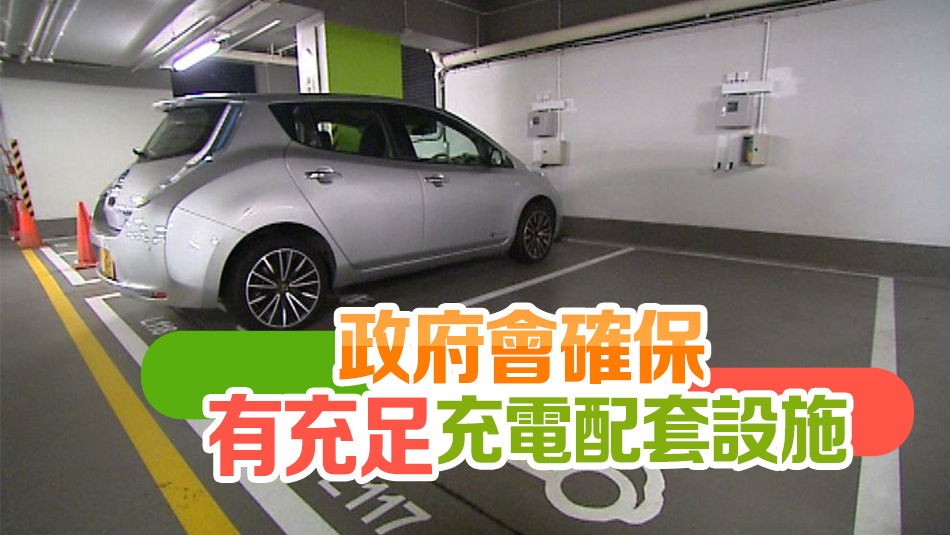 電動車「一換一」計(jì)劃3月底屆滿 謝展寰：適時公布新安排