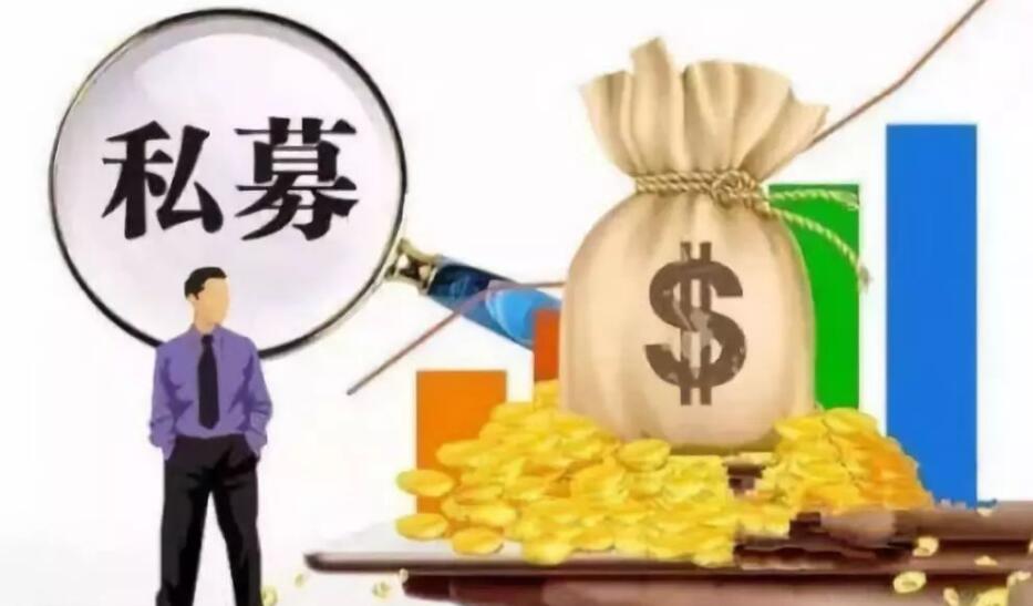 【財通AH】私募排排網(wǎng)問卷調(diào)查結(jié)果顯示 逾五成私募預(yù)期階段底部已現(xiàn)