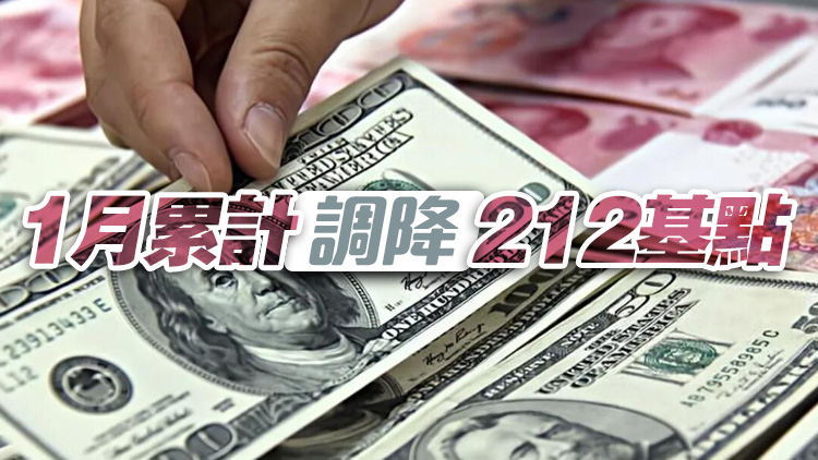 31日人民幣兌美元中間價報7.1039 調(diào)升16個基點