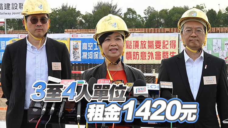 何永賢：「簡約公屋」一至二人單位租金740元 有助弱勢(shì)社群節(jié)省開支