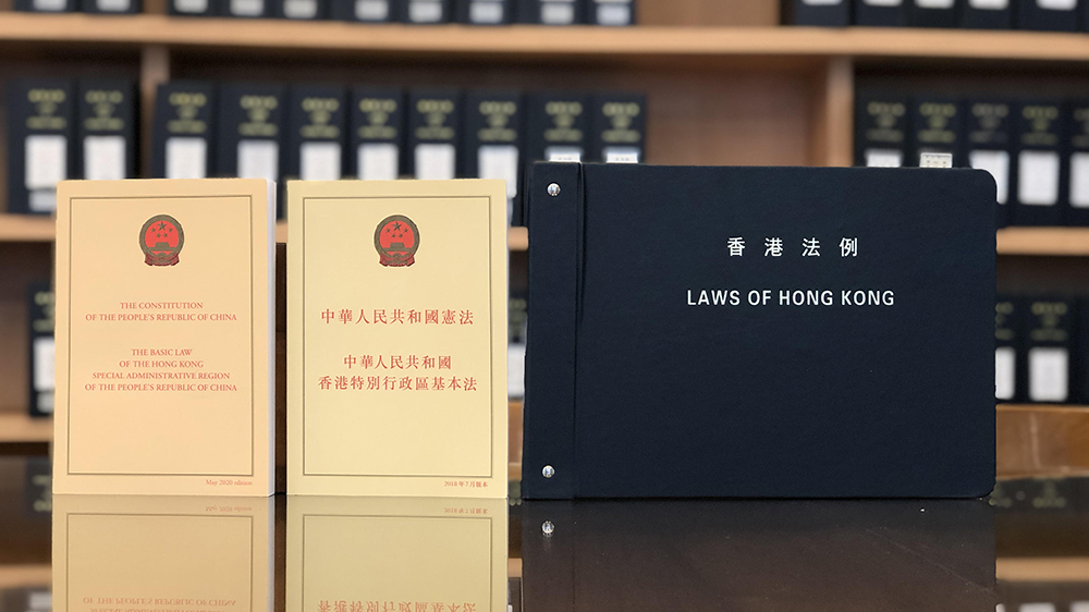 專家：本港社會(huì)已就基本法23條立法達(dá)成充分共識(shí)