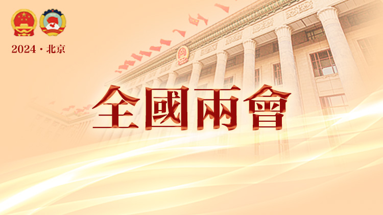 廣東代表團審議政府工作報告 以時不我待的勁頭把現(xiàn)代化建設(shè)推向前進