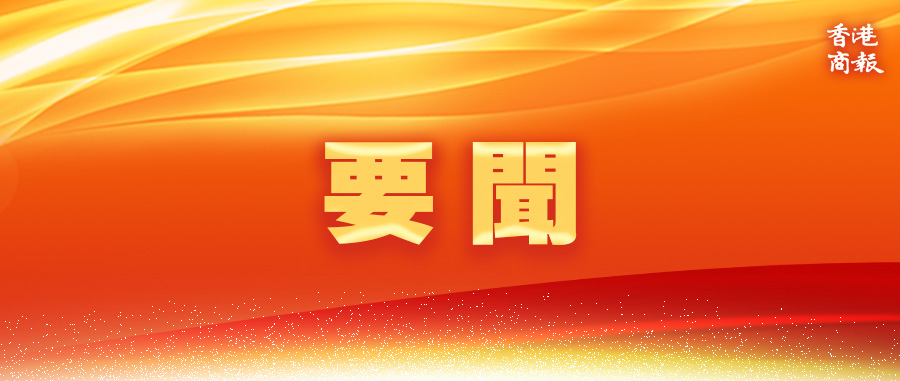 十四屆全國人大二次會議將於3月9日下午3時舉行民生主題記者會