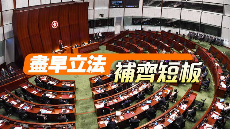 維護國家安全條例二讀辯論 88名議員完成發(fā)言 全部支持立法