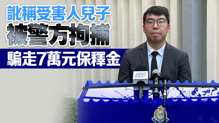 涉洗黑錢 23歲男子認(rèn)罪被判囚24月