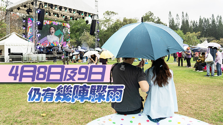 天文臺：新界部分地區(qū)錄10毫米雨量 低壓槽正影響廣東