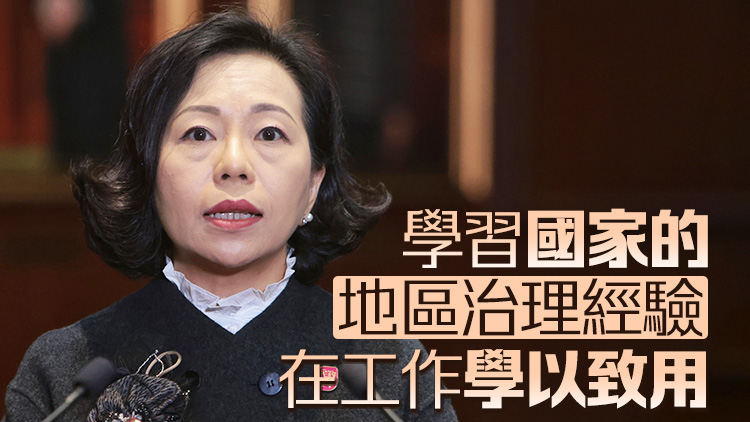 麥美娟17日率18名民政專員前往北京和浙江研修及考察