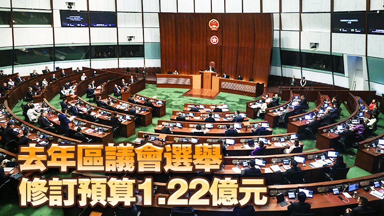 政制局：明年立法會換屆選舉預(yù)算約3.79億元